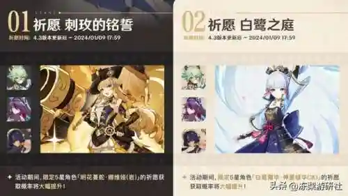原神女队推荐阵容搭配(率土之滨铺路队推荐)插图1