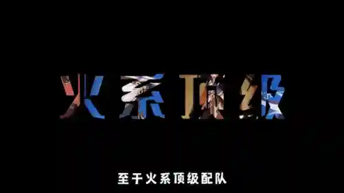 豪华阵容搭配原神(原神土豪最强阵容)