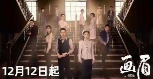 画眉演员阵容搭配图片(画魂技能搭配推荐)插图10 画眉演员阵容搭配图片(画魂技能搭配推荐)插图10