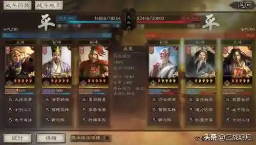 吴枪武将阵容搭配解析(诸葛恪后期T0阵容吴枪)插图6