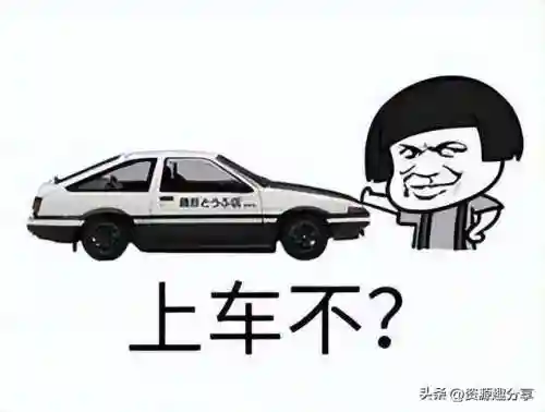 40个顶级搞笑笑话(积极向上正能量的幽默笑话)插图1