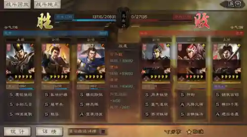 郝昭满宠阵容搭配(郝昭夏侯惇满宠最强配置)插图9