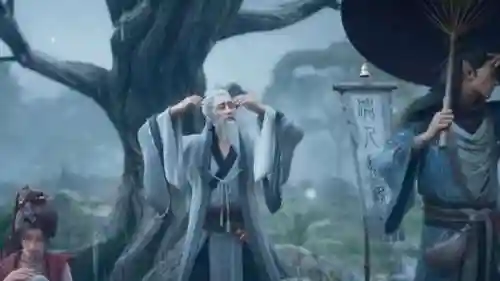 诛仙世界里的道士(诛仙之金丹大道)插图2