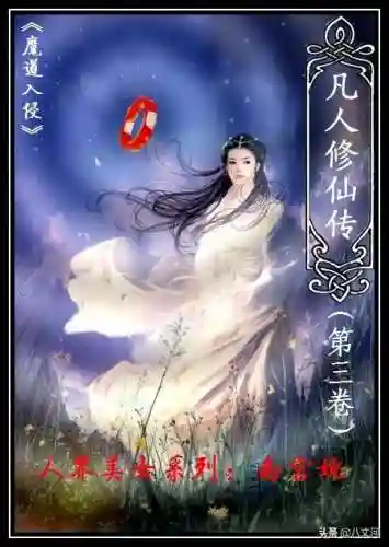 十八书屋小说排行总榜(御书屋自由的小说阅读器新版)插图6