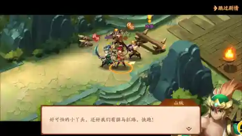 少年三国志2内购版(少年三国志无限元宝手游平台)插图20