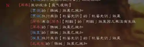 张角荀彧阵容搭配图(s2张角最强阵容搭配)插图7