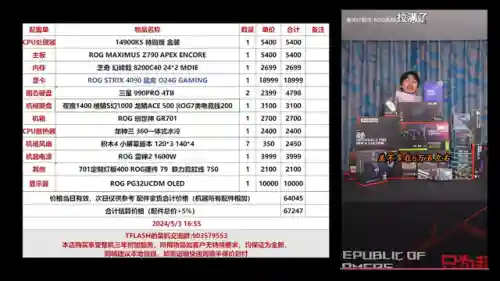 纯龙神阵容装备搭配(原神水龙队伍搭配推荐)插图2