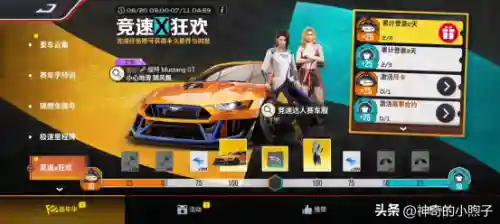 极速漂移小游戏(模拟漂移游戏大全)插图4