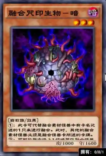 游戏王决斗链接黑魔导卡组(顶配黑魔导卡组40张)插图2