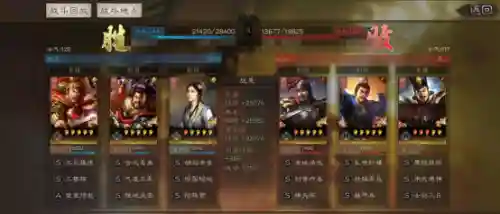战略版孙坚阵容搭配(三国志战略版怎么搭配武将)插图10