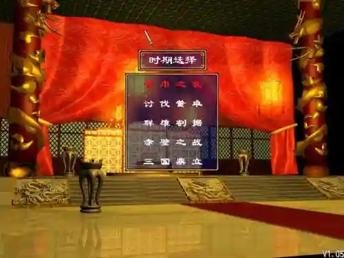 三国群英传2所有版本(三国群英传2之水浒群英传)插图1