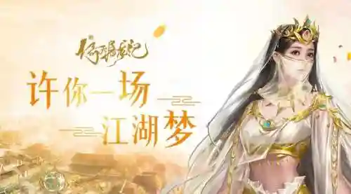 金庸武侠卡牌手游排行榜(卡牌类手游排行榜第一名)插图2