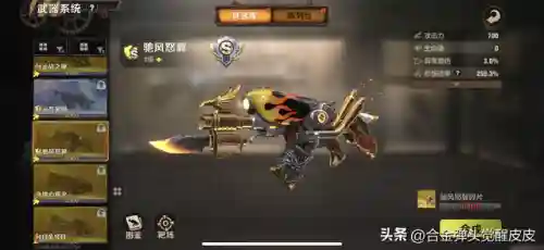 库奇阵容机芯搭配(库奇配什么辅助)插图1