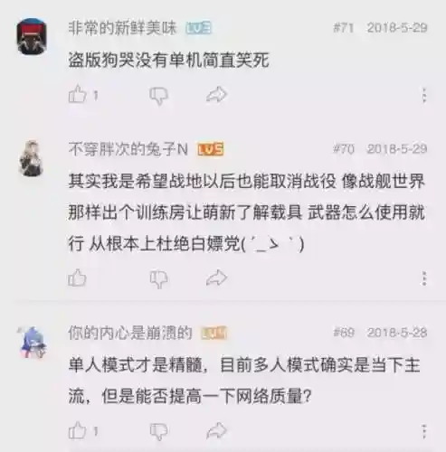 使命召唤9剧情分歧点(使命召唤9杀赵天是哪一关)插图3