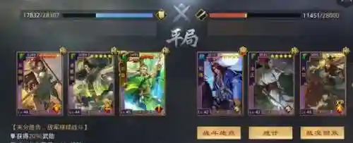 关妹蜀步阵容搭配(蜀国最强阵容搭配推荐)插图11