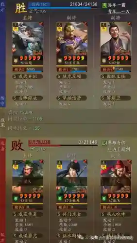 马超阵容战法搭配最新(三国志战略版马超8个最强阵容)插图2