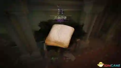 鬼屋魔影6(鬼屋魔影4讲了什么故事)插图119