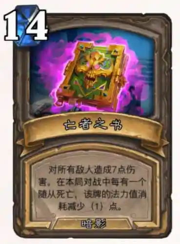 奎尔德拉的剑刃(卡扎库杉的宝藏牌奎尔德拉)插图31