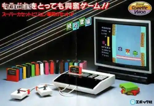 龙珠电光火石3出招表(ps2龙珠3手柄出招表)插图1