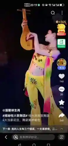 舞者先祖搭配阵容(光遇旋转舞者先祖在哪里)插图2