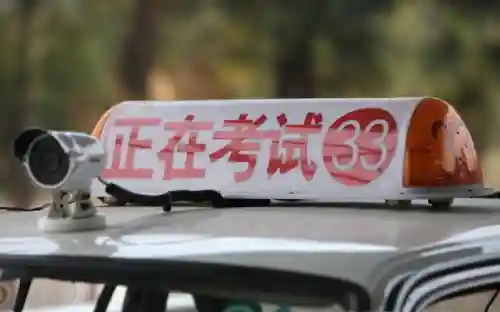 科目一45分钟100题(科目一100题仿真考试)插图7