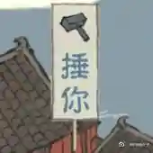 魔塔疯狂加血版安卓(魔塔v1.12安卓版下载)插图7