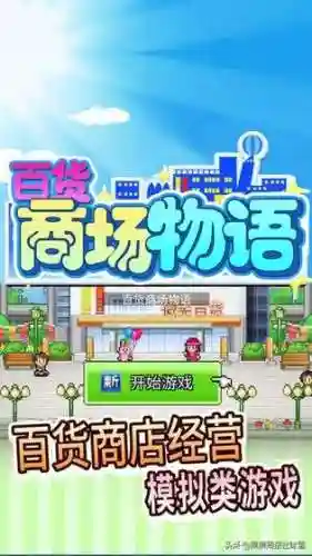 创世物语帝国阵容搭配图(超冒险小镇物语2最强阵容)插图20