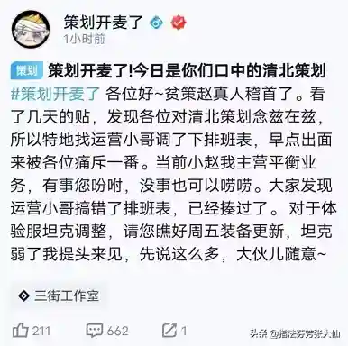 新版王者装配阵容搭配(王者荣耀阵容搭配大全)