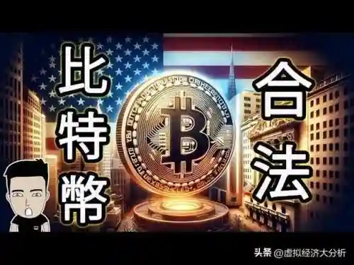 2024十大潜力虚拟币(现在什么虚拟币最有潜力和价值)插图1