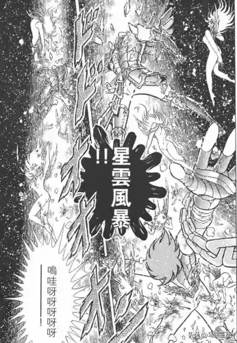 圣斗士星矢狼群阵容搭配(圣斗士星矢平民最佳阵容)插图29
