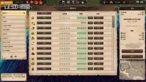 海商王4战役攻略(海商王4开局最佳城市)插图2