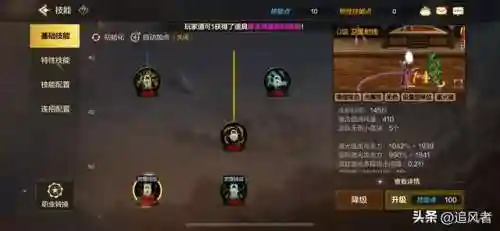 dnf枪炮师100级加点刷图(dnf枪炮师堆什么属性)插图16