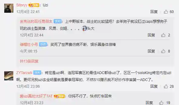 金克丝的男朋友是谁(金克丝的含义)插图1