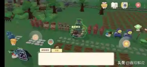 摩尔庄园手游特产怎么改(摩尔庄园怎么下载官服)插图12