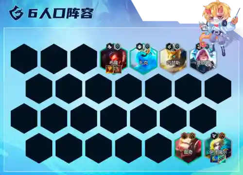 保镖回血阵容搭配图(推荐一些克制回血的阵容)插图15