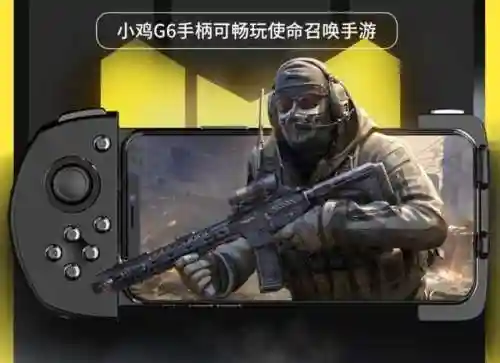 手机游戏手柄推荐(手机游戏手柄哪个牌子的好)插图2