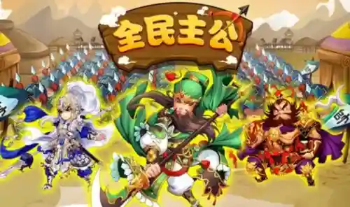 三国塔防小游戏(以前有个三国塔防的单机游戏)插图5