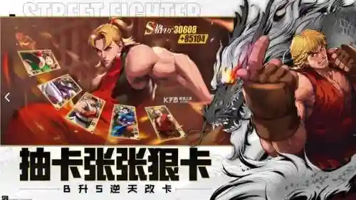 街霸沙加特阵容搭配(街霸对决最强阵容排名)插图1