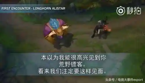 西部魔影卢锡安(卢锡安最值得入手的皮肤)插图13