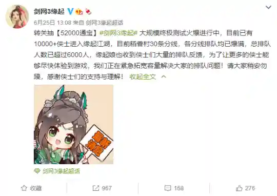 热血江湖手游公益服(热血江湖手游sf满v无限元宝)插图18
