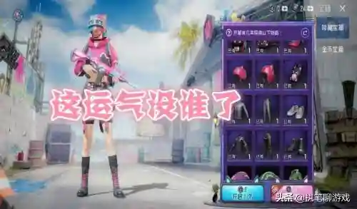 美化包一键全皮肤(美化包和平精英下载免费能打开)插图1
