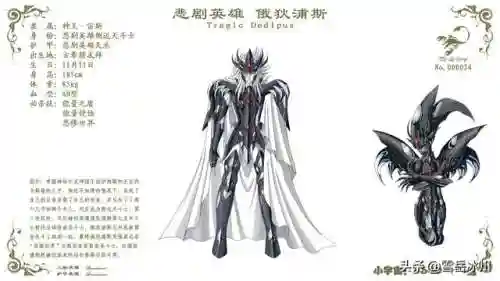 神王斗士阵容搭配(最新版本斗士配什么阵容)插图16