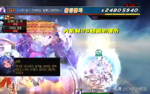 游戏副本阵容搭配图表(0氪平民咸鱼推图最强阵容)插图10