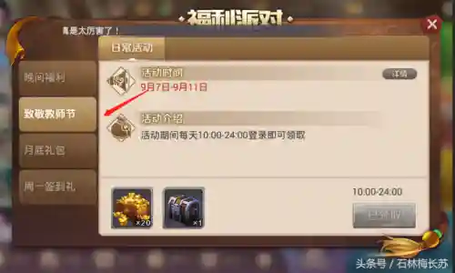 英雄杀手游无限刷元宝(英雄杀刷元宝bug教程)插图2