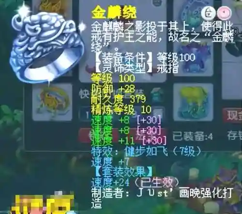 法术辅助搭配什么阵容(辅助型法师有哪些)插图6