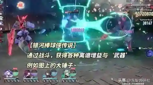 景元后期搭配阵容(新手雷泽主c阵容推荐)插图6