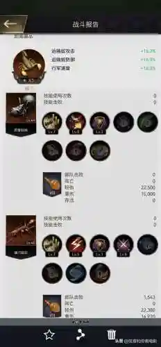 子弹猛蚁阵容搭配(蚁族崛起最强阵容推荐)插图9