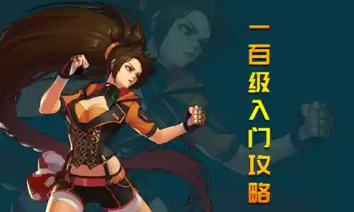 dnf远古图攻略(地下城远古图怎么没了)