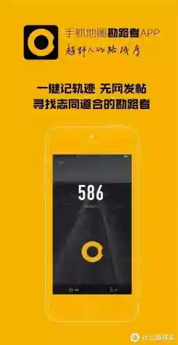 手机导航软件排行榜(手机导航哪个最好用最准确)插图7