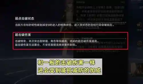 星穹铁道阵容前期搭配(星穹铁道队伍推荐)插图1 星穹铁道阵容前期搭配(星穹铁道队伍推荐)插图1